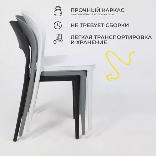 картинка Стул OLAF, серый