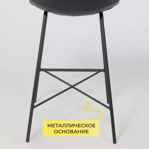 картинка Стул барный Mexico, черный + черная нить, экокожа