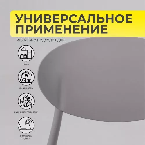 картинка Стул PEPPI, серый