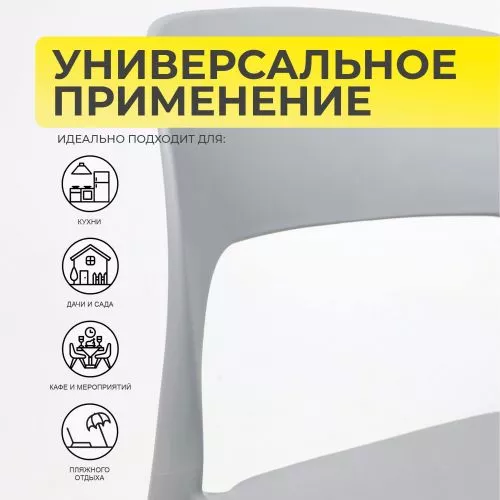 картинка Стул OLAF, серый