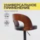 картинка Стул барный BRUNO, черный/черный