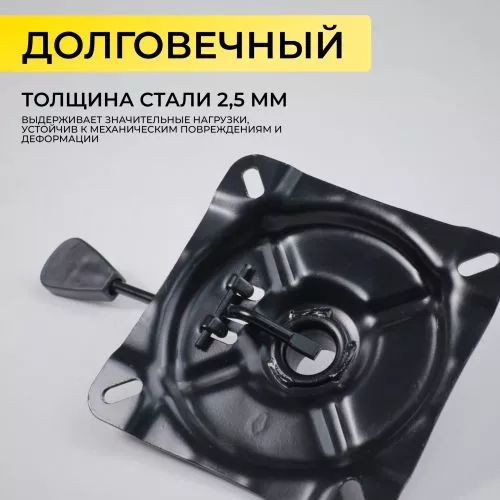 картинка Механизм подъемный для стула, PIASTRE, размер 13,3*13,3см