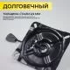 картинка Механизм подъемный для стула, PIASTRE, размер 13,3*13,3см