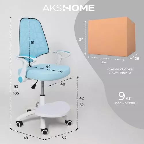 картинка Кресло поворотное CINEMA, ткань, (синий)