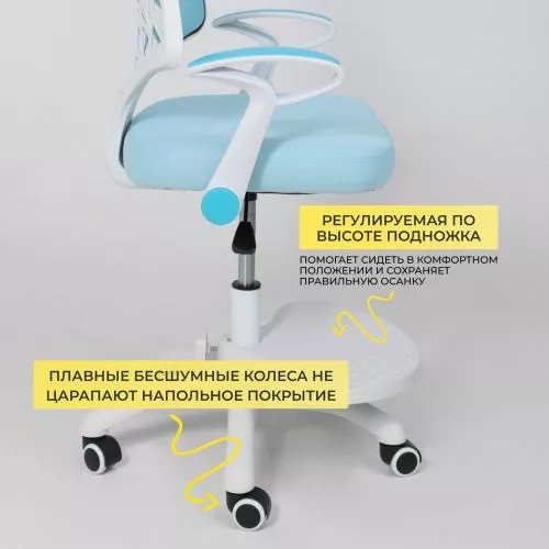 картинка Кресло поворотное CINEMA, ткань, (синий)