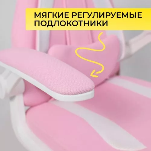 картинка Кресло поворотное RAVEL, ткань, (розовый)