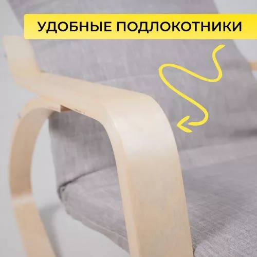 картинка Кресло-качалка Smart, серый, ткань