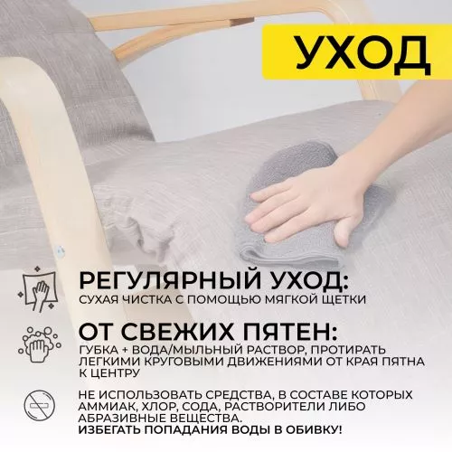 картинка Кресло-качалка Smart, серый, ткань