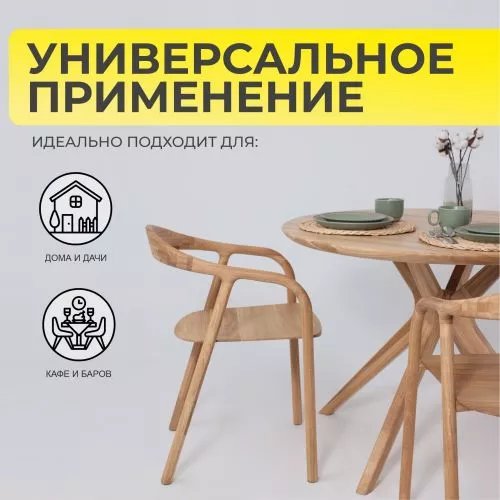 картинка Стол Олден, дуб натуральный, массив дуба