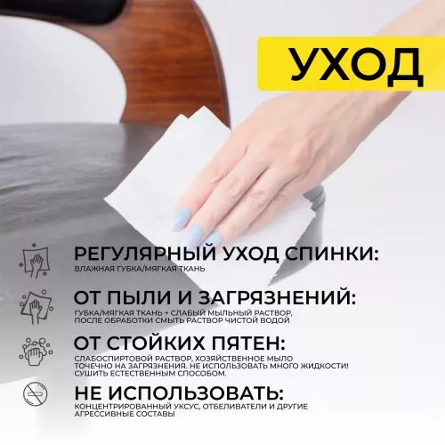 картинка Стул барный Bruno, чёрный, экокожа