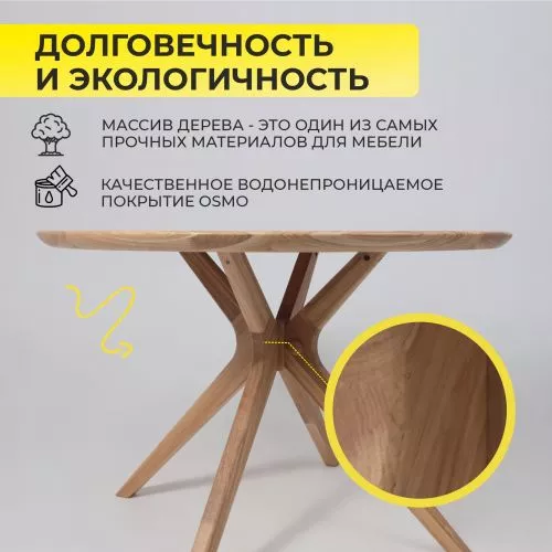 картинка Стол Олден, дуб натуральный, массив дуба