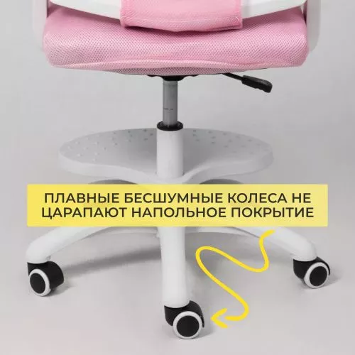 картинка Кресло поворотное Moon, розовый, сетка