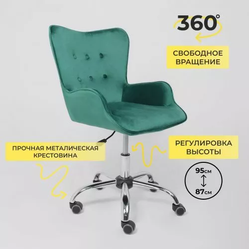 картинка Кресло поворотное Bella, темно-зеленый, велюр
