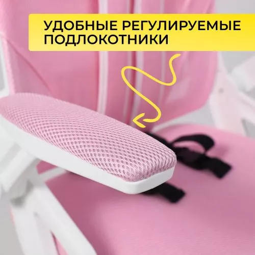 картинка Кресло поворотное Moon, розовый, сетка