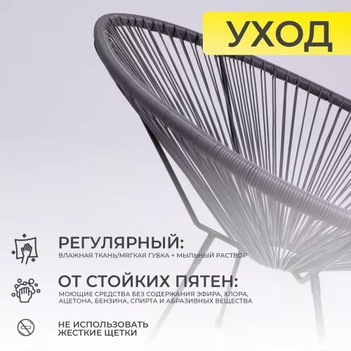 картинка Кресло садовое RIMINI, иск. ротанг, серый