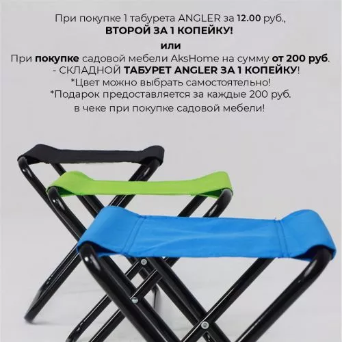 картинка  Табурет складной Angler, черный, ткань