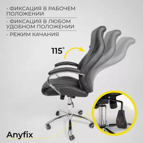 картинка Кресло поворотное MASTIF, ECO, черный