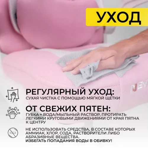 картинка Кресло поворотное RAVEL, ткань, (розовый)