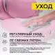 картинка Кресло поворотное RAVEL, ткань, (розовый)