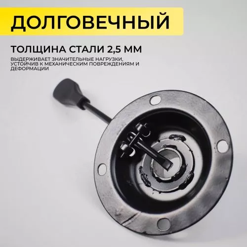 картинка Механизм подъемный для стула, PIASTRE, размер 8,2*8,2см