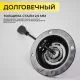 картинка Механизм подъемный для стула, PIASTRE, размер 8,2*8,2см