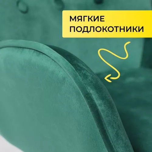 картинка Кресло поворотное Bella, темно-зеленый, велюр