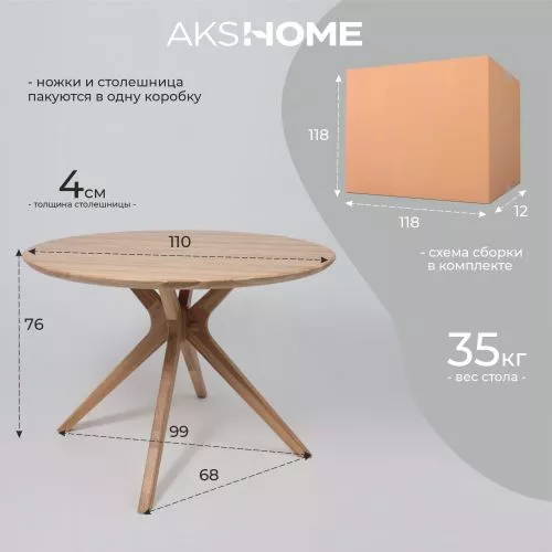 картинка Стол Оксфорд, дуб натуральный с бесцветным покрытием