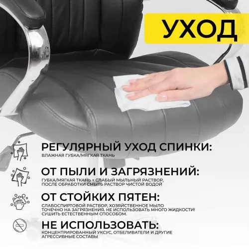 картинка Кресло поворотное MASTIF, ECO, черный