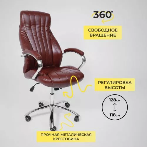 картинка Кресло поворотное MASTIF, ECO, темно-коричневый