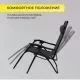 картинка Кресло складное Relax, черный, ткань картинка Кресло складное Relax, черный, ткань