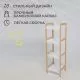 картинка Стойка для хранения MAGNOLIA - 4, бамбук+белый