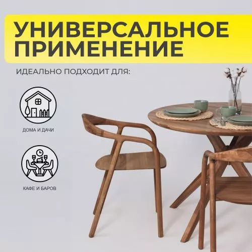 картинка Стол Оксфорд, дуб натуральный, массив дуба