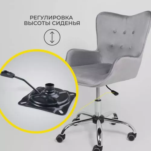 картинка Механизм подъемный для стула, PIASTRE, размер 13,3*13,3см