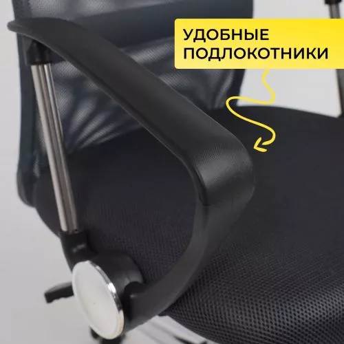 картинка Кресло рабочее ARIA, LIGHT, ECO/сетка, серый+сетка-серая