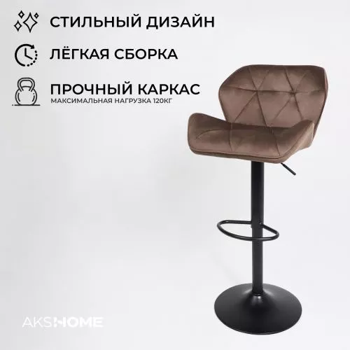 картинка Стул барный Berlin, шоколадный, велюр