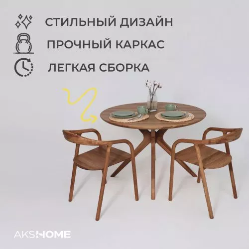 картинка Стол Оксфорд, дуб натуральный, массив дуба