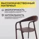 картинка Стул БИО, дуб натуральный/покрытие рич