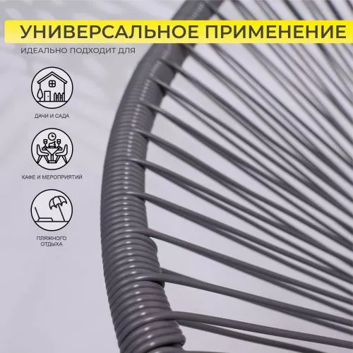 картинка Кресло садовое RIMINI, иск. ротанг, серый