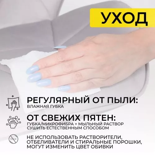 картинка Стул барный Berlin, серый, велюр