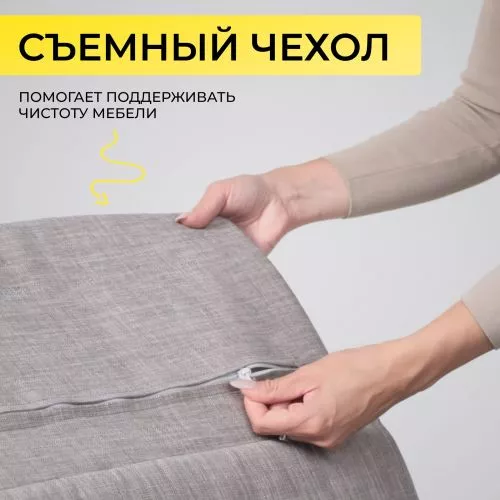 картинка Кресло-качалка Smart, серый, ткань