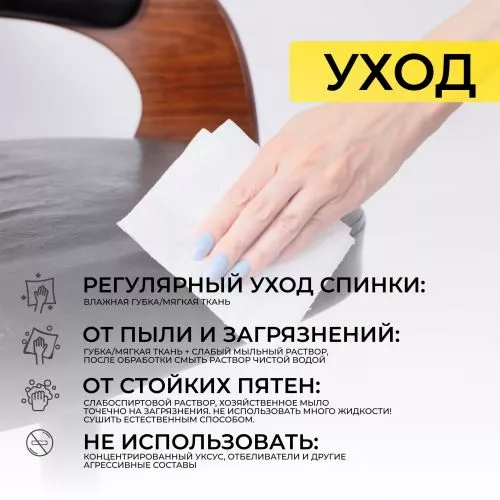 картинка Стул барный BRUNO, черный/черный