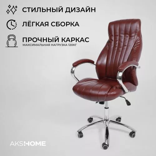 картинка Кресло поворотное MASTIF, ECO, темно-коричневый
