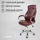 картинка Кресло поворотное MASTIF, ECO, темно-коричневый