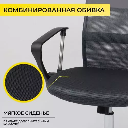 картинка Кресло рабочее ARIA, LIGHT, ECO/сетка, серый+сетка-серая