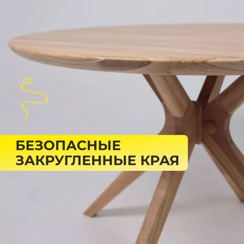 картинка Стол Олден, дуб натуральный, массив дуба