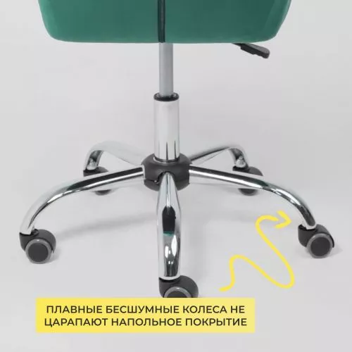картинка Кресло поворотное Bella, темно-зеленый, велюр