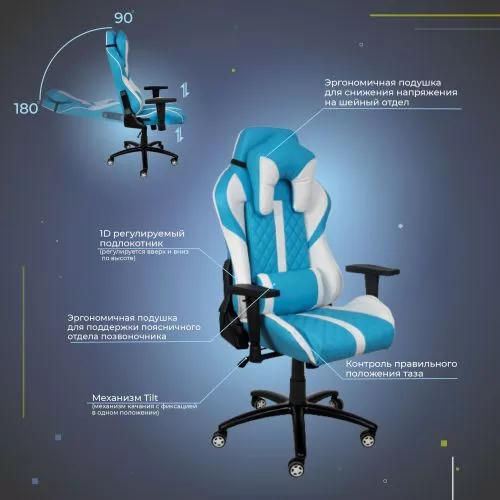 картинка Кресло поворотное Sprinter, голубой, экокожа