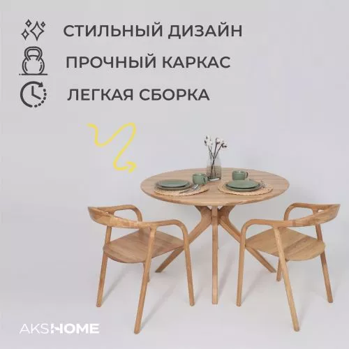 картинка Стол Олден, дуб натуральный, массив дуба