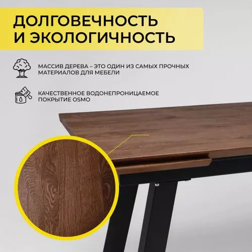 картинка Стол раздвижной Сангай, 160(220)*80, дуб мореный, массив