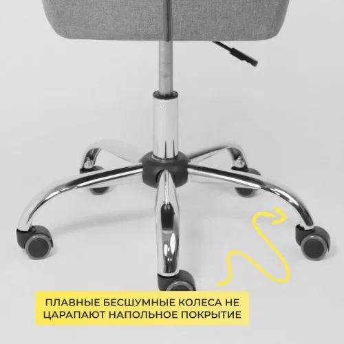 картинка Кресло поворотное Bella, серый, ткань